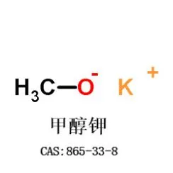 32-процентний розчин метоксиду калію