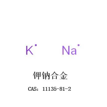 Натрієво-калієвий сплав